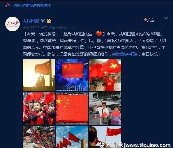 盘点一下那些爱国的港台明星!