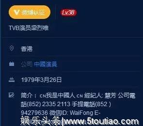 盘点一下那些爱国的港台明星!