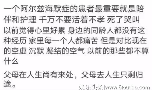 比《人间世》更催泪，这部9.4高分片揭露5000万家庭的残酷现实