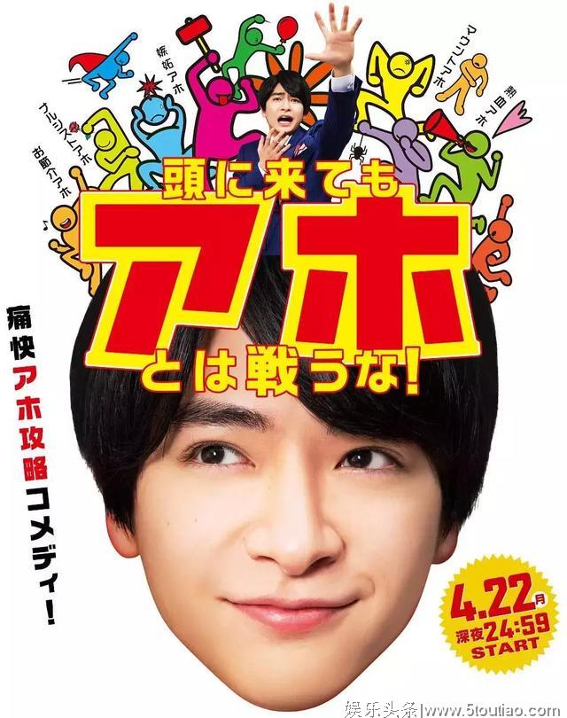 2019年春季日剧来了，山下智久、福山雅治...这18部全都想看！