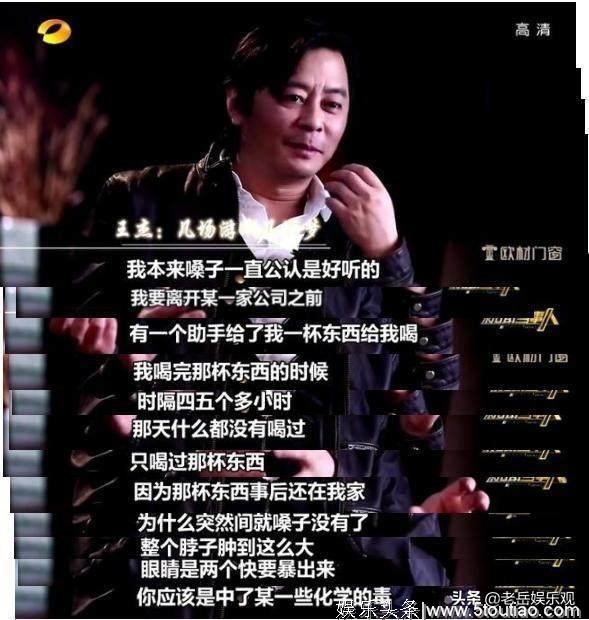 蓝洁瑛被性侵,刘嘉玲被绑架王杰被下药,香港娱乐圈黑暗不输韩国