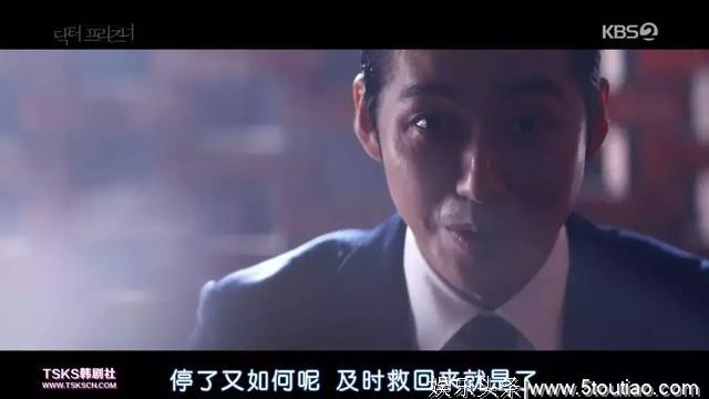 《囚犯医生》：电影般的质感，韩剧又走在了前头