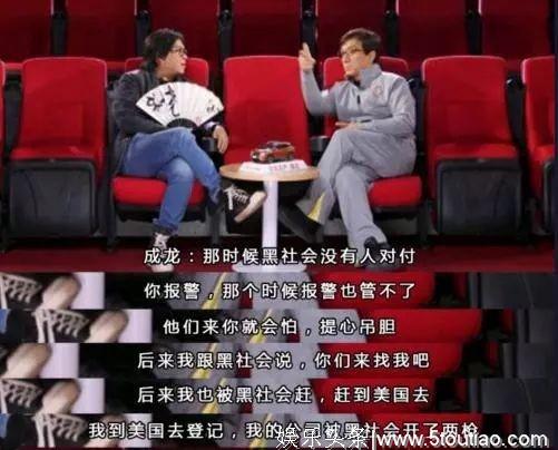成龙跟高晓松揭秘香港娱乐圈黑暗,香港演员都应该感 谢这个人
