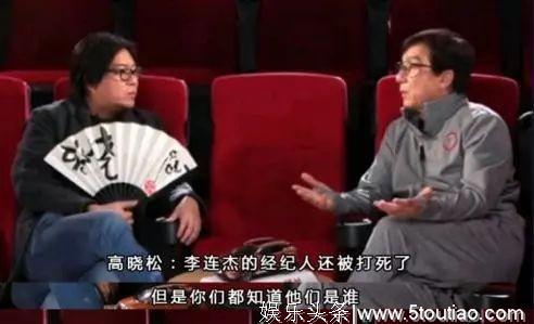 成龙跟高晓松揭秘香港娱乐圈黑暗,香港演员都应该感 谢这个人