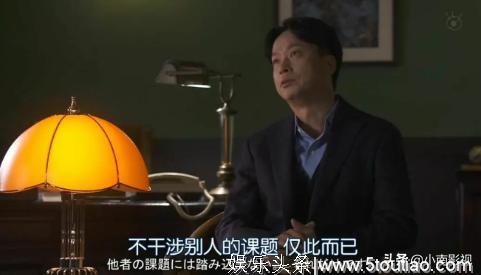 周末看了一部日剧，获益匪浅，所以一定要推荐给你们