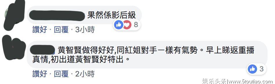 惠英红两场戏尽显影后级演技，网民：只看她都够了