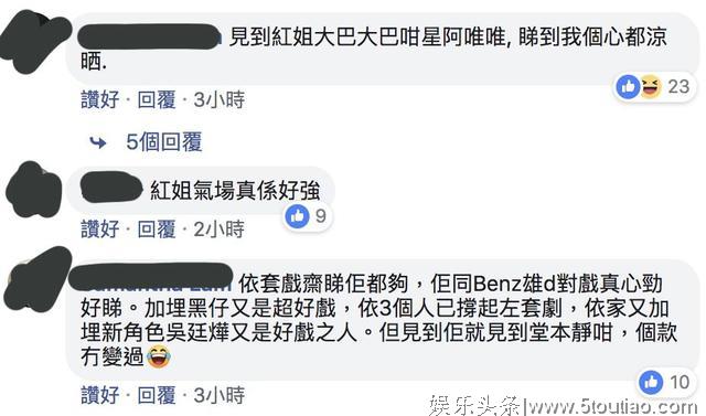 惠英红两场戏尽显影后级演技，网民：只看她都够了