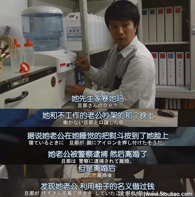 差点被剧名骗了，没想到这部日剧三观这么正!