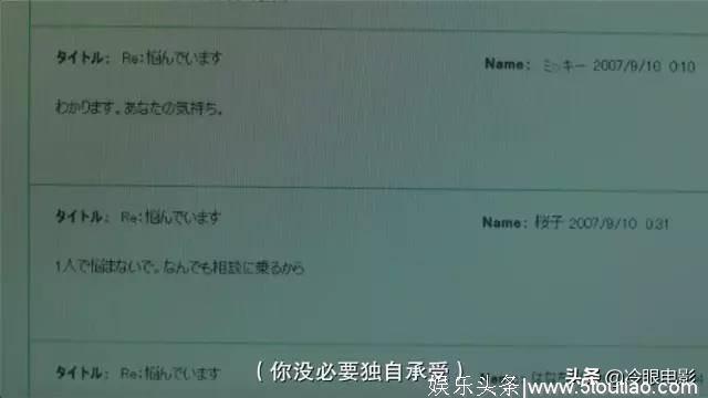 差点被片名给骗了！这日剧不仅拍出婚姻的真相，还震碎了我的三观