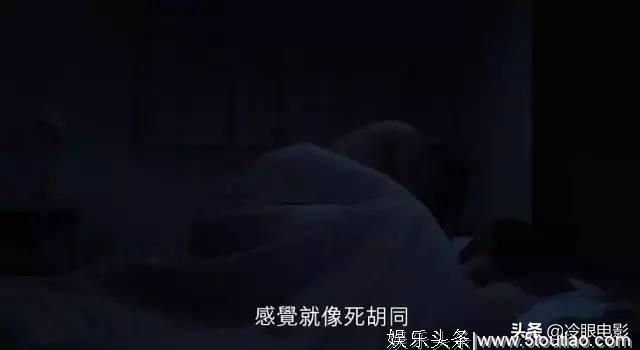 差点被片名给骗了！这日剧不仅拍出婚姻的真相，还震碎了我的三观