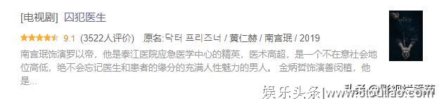 韩剧又开挂！高智商复仇爽剧，把医院里那些肮脏事扒了个底朝天！