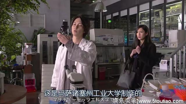 对动物深情说情话，山下智久新剧演的是天才还是“变态”？