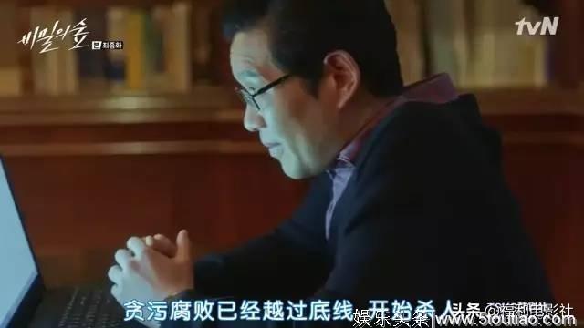 整死富二代，深扒医疗黑幕，狠挖财阀阴谋，韩剧还有什么不敢拍？