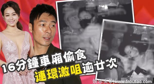 许志安道歉停工，黄心颖被封杀，网友感叹：香港娱乐圈效率真高！