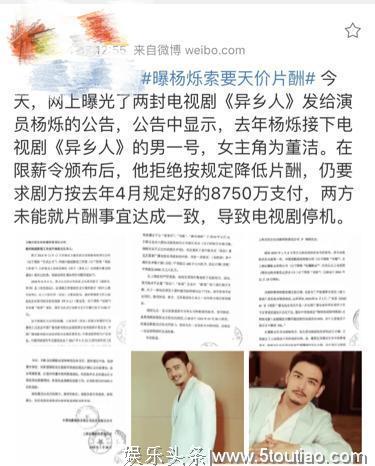 男星否认出轨及索要高片酬，网友：果然内地明星与香港艺人不一样