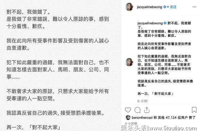 黄心颖拖累众TVB艺人，参演剧集节目被抽起