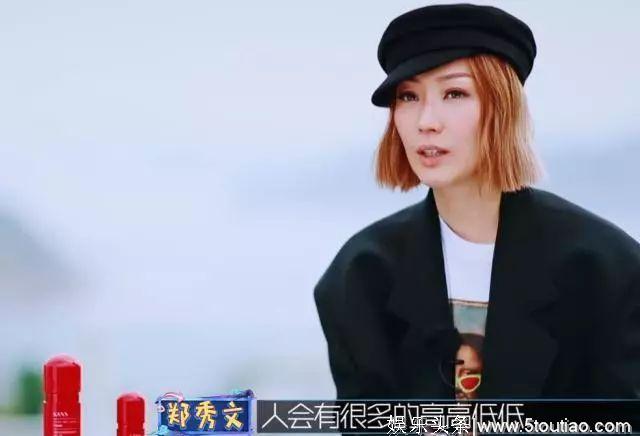 当年这部剧半个香港娱乐圈来做配,剧中郑秀文让许志安高攀不起