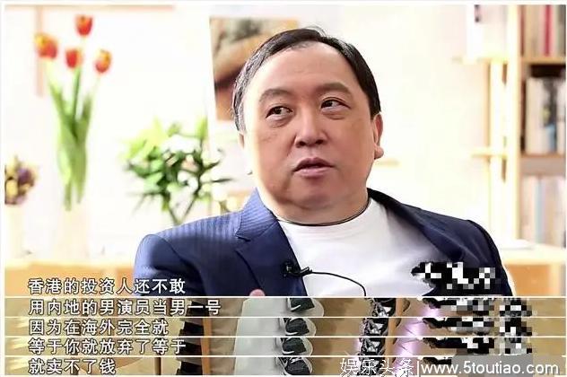 别再说自己具有票房号召力了，王晶：我都不敢用内地演员做男一号