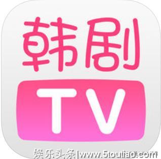 韩剧TV停止更新，剧迷们将用什么追韩剧呢？