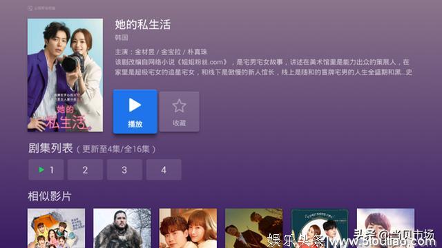 韩剧TV停止更新！这两款软件能替代它，还能看《她的私生活》！