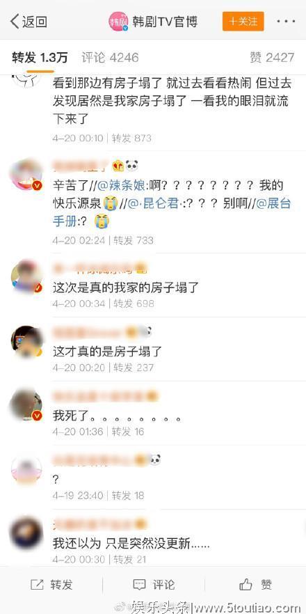 韩剧TV停止更新？无数追剧女孩哭了。日剧美剧泰剧也崩了？