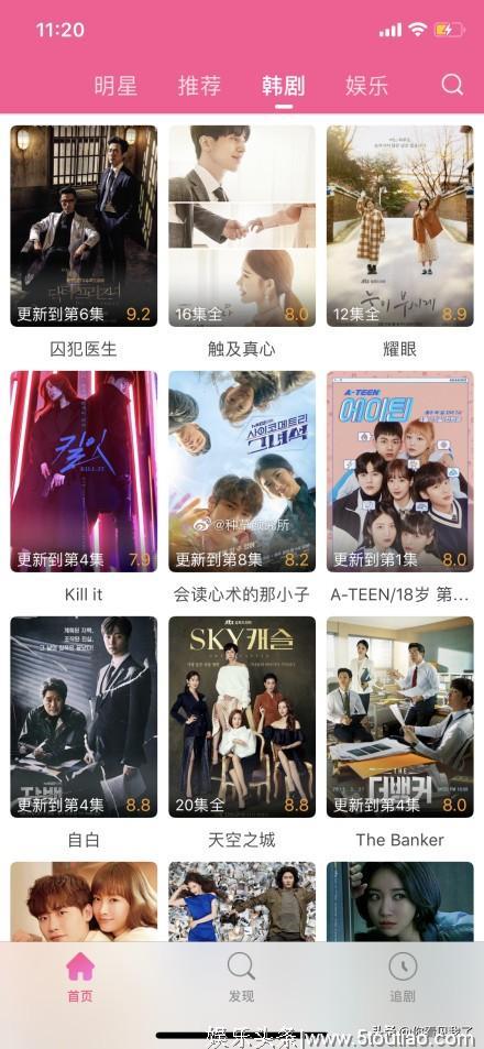 除了叫停的韩剧TV，我们还剩下啥？