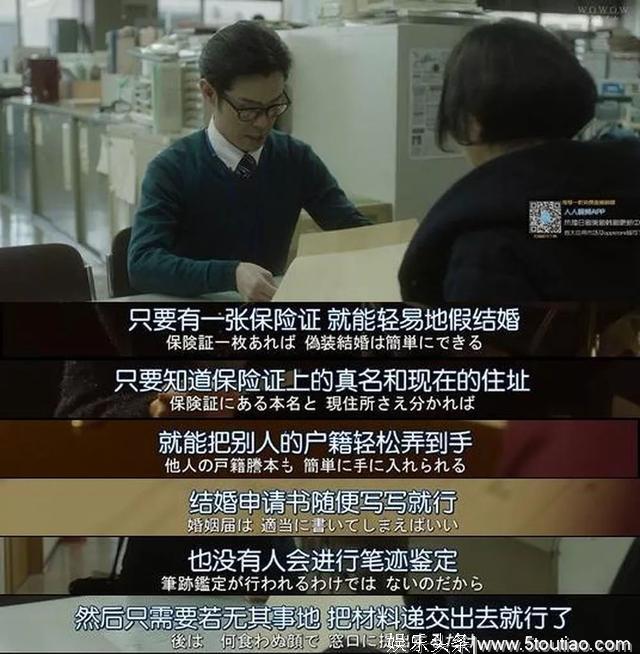 业务陪睡、杀夫骗保，日剧《绝叫》剧情骇人听闻