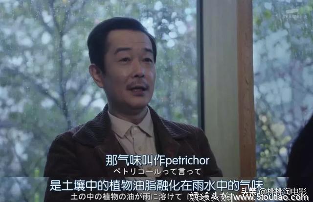 又一桩完美的婚姻，毁于两集日剧