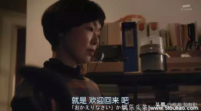 又一桩完美的婚姻，毁于两集日剧