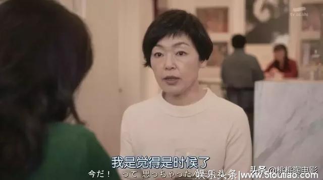 又一桩完美的婚姻，毁于两集日剧