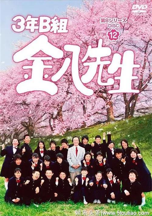 日剧大盘点：日本人觉得最好看的10部校园剧是？