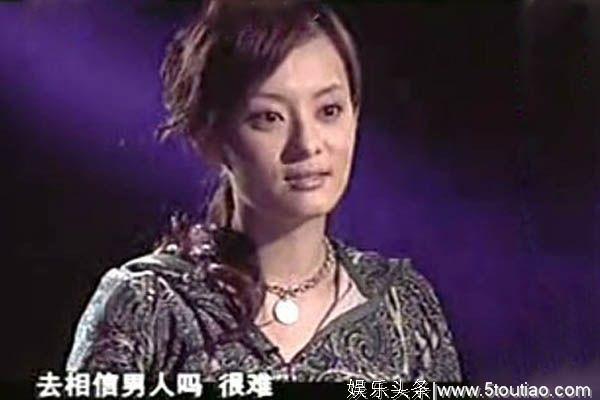 她因被体罚变的慢热，直言自己不相信男人，现儿女成双堪称赢家