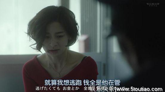 能抗衡《都挺好》的日剧，女主是“苏明玉”还是“被嫌弃的松子”