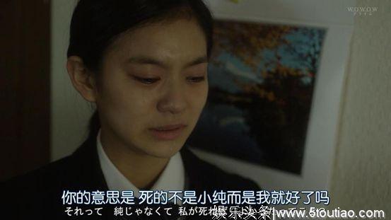 能抗衡《都挺好》的日剧，女主是“苏明玉”还是“被嫌弃的松子”