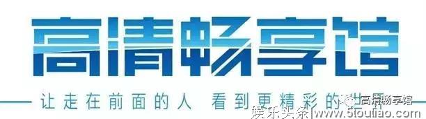 【今日推荐】高分英剧集结，黑色喜剧《疯城记》、迷你时代剧《唐顿庄园》、还有卷福男神《神探夏洛克》