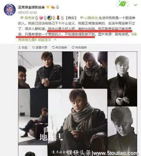 吴秀波现身片场拍戏，与工作人员嬉笑打闹超开心，粉丝们不离不弃