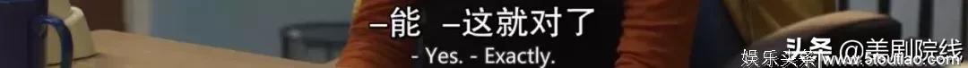 豆瓣9.0，一口气看完两集「不过瘾」！