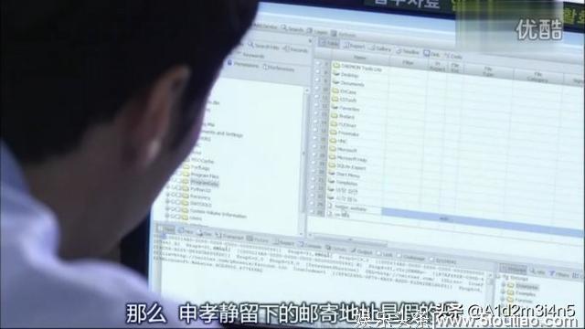 韩剧SBS《幽灵》里的黑客片段
