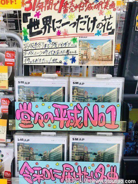 日本全民票选的30年最佳歌曲，被誉为“日本第二国歌”