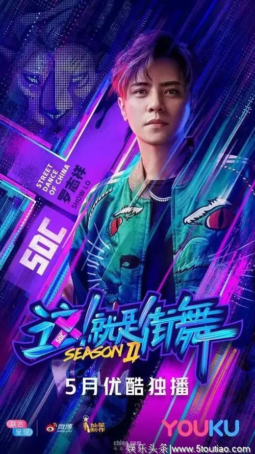 《这就是街舞2》袭来，谁说中国搞不出优秀原创娱乐节目！