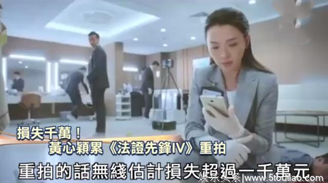 担心黄心颖事件影响内地审批，TVB决定重拍《法证先锋4》