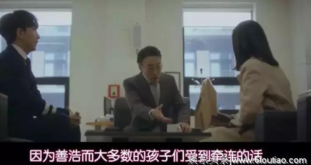 我们的社会现实，再一次被韩剧说透了！