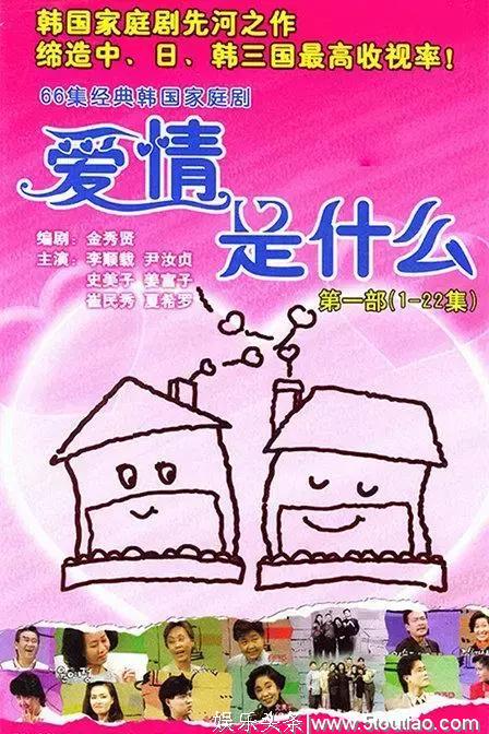 用人生中1885.17个小时看完66部韩剧，你就看懂了韩国