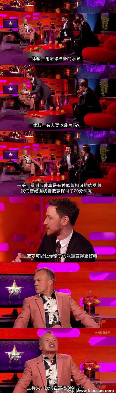 欧美男明星James McAvoy詹一美，为什么这么多人喜欢他？