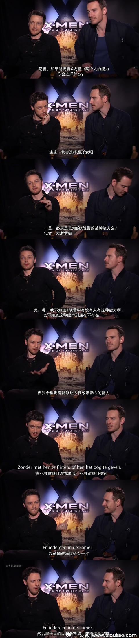 欧美男明星James McAvoy詹一美，为什么这么多人喜欢他？