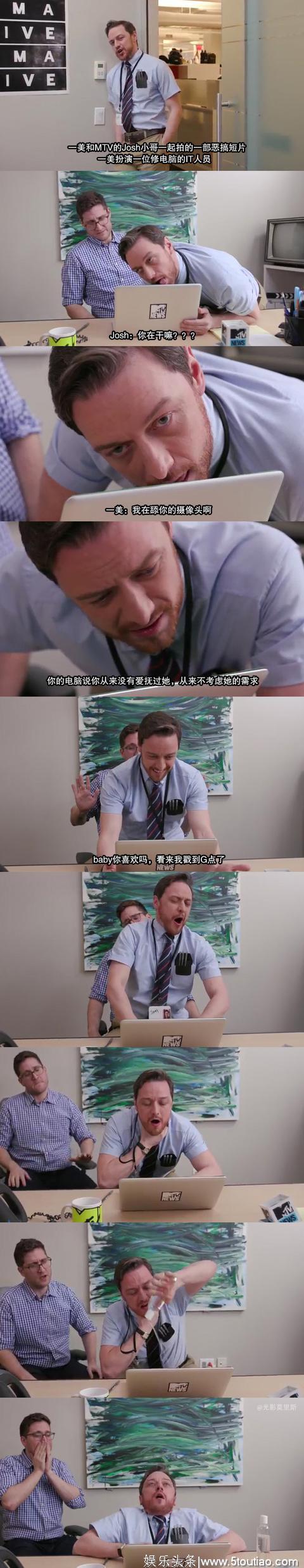 欧美男明星James McAvoy詹一美，为什么这么多人喜欢他？