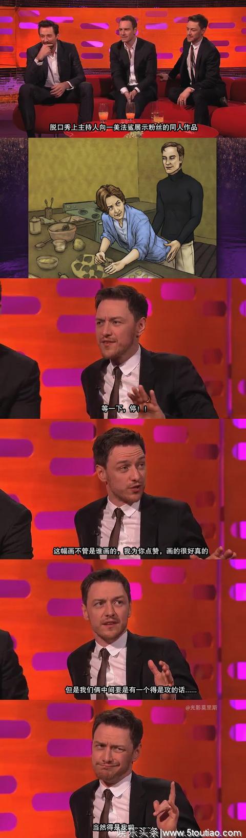 欧美男明星James McAvoy詹一美，为什么这么多人喜欢他？