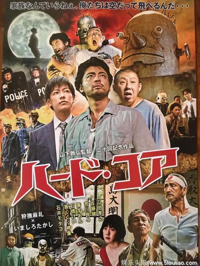 从山下智久到新垣结衣，2019年50部日本电影看个够