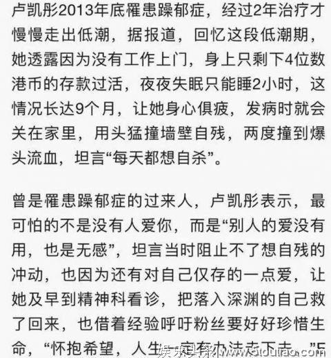 又一明星因抑郁离世，生前9个月每天只睡2小时，陈奕迅崩溃大哭