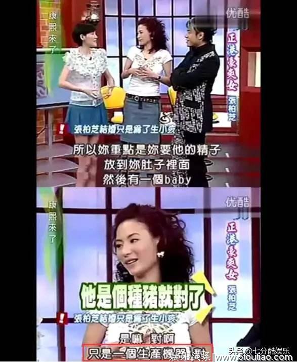 张柏芝第三胎父亲终于实锤了！不是明星和导演，而是内地富豪